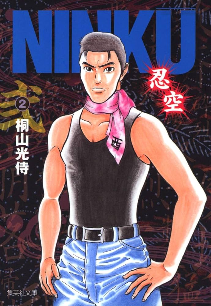 (未使用･未開封品)　NINKU−忍空− Blu-ray BOX 2 kmdlckf Blu-ray】TV NINKU-忍空- Blu-ray BOX 2 | アニメイト